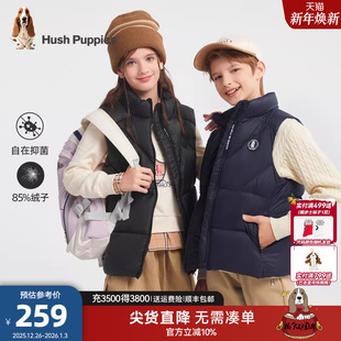 暇步士童装 男童加厚保暖女童休闲立领马夹 儿童羽绒马甲秋冬新款