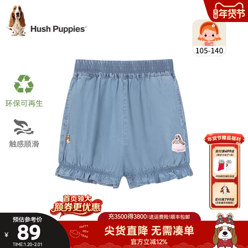 暇步士童装女童短裤夏季新款小童宝宝甜美三分短裤儿童透气牛仔裤,童装/婴儿装/亲子装,裤子,淘宝优惠券,粉丝福利购,淘宝优惠卷