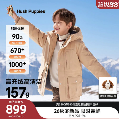 暇步士儿童工装连帽羽绒服保暖