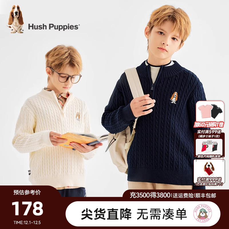 简约舒适柔软线衣高领暇步士童装