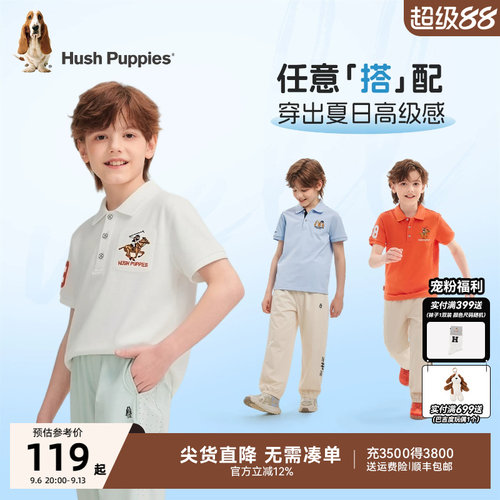 暇步士男童速干POLO短袖T恤