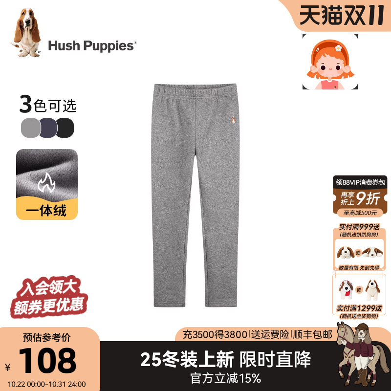暇步士女童加绒打底裤