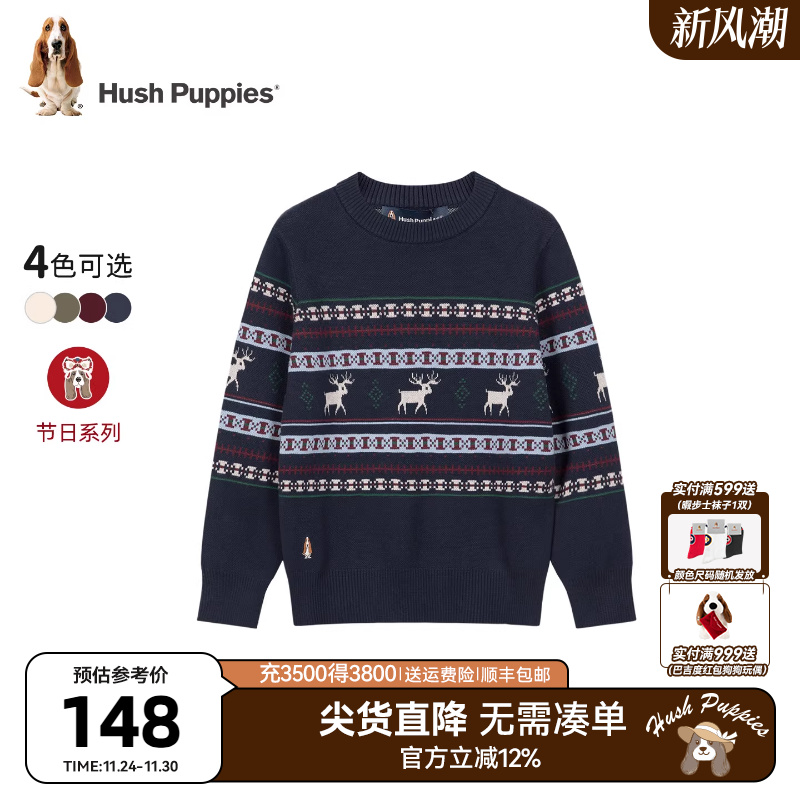 暇步士童装儿童针织衫25秋冬装新品男童休闲线衣新年款女童厚毛衣