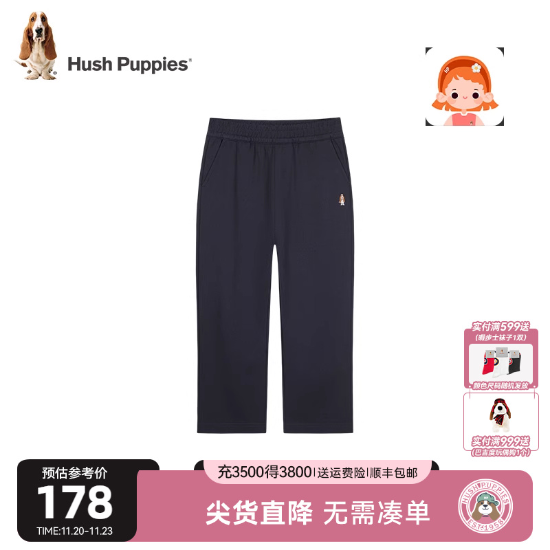 暇步士女童户外运动休闲风九分裤