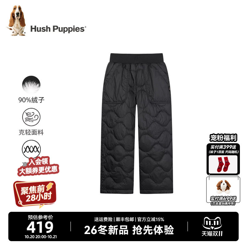 暇步士童装儿童羽绒裤26冬新品大童休闲长裤男童蓄热保暖女童裤子