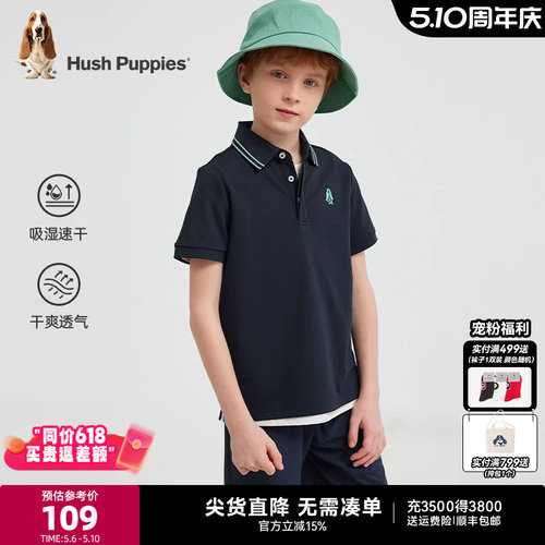 暇步士男童速干短袖大童运动polo