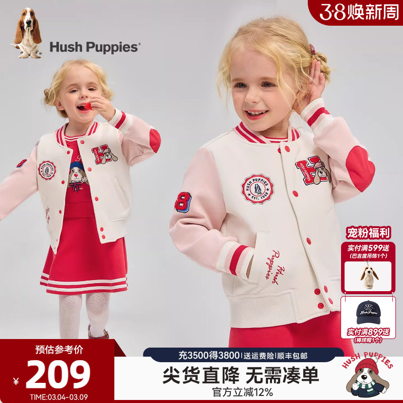 暇步士童装儿童棒球服小童春季新款男童休闲宽松上衣女童立领外套