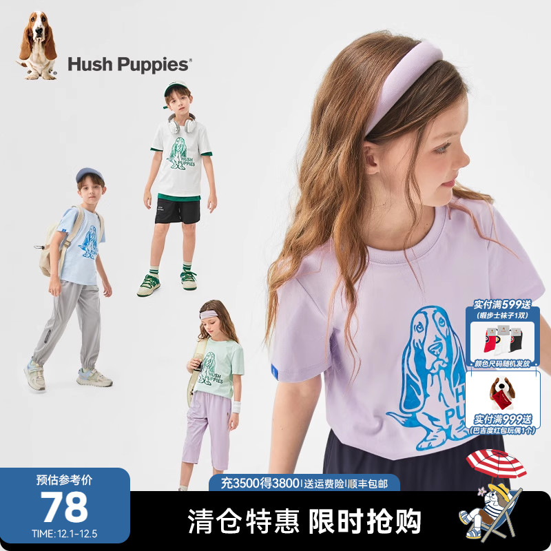 暇步士男宝女宝短袖圆领衫