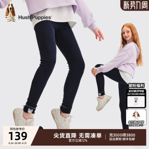 暇步士女童打底裤大童休闲舒适