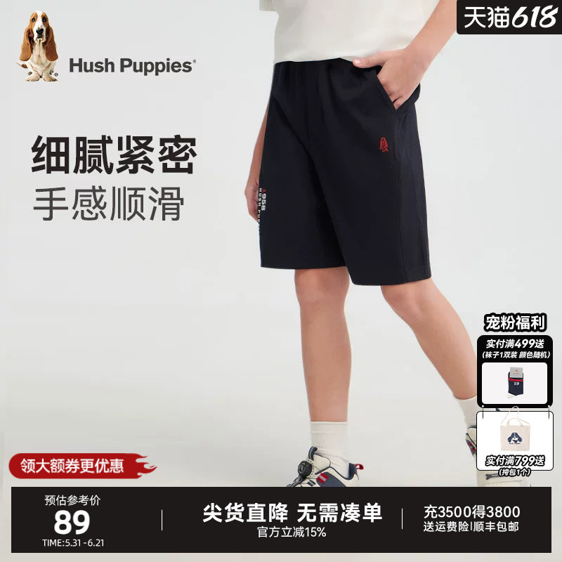 暇步士童装男童短裤夏装新品大童户外透气运动裤儿童休闲五分裤