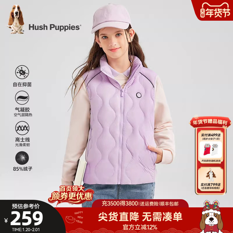 暇步士童装女童秋冬装羽绒马甲大童轻暖坎肩儿童洋气厚款保暖背心,童装/婴儿装/亲子装,羽绒马甲,淘宝优惠券,粉丝福利购,淘宝优惠卷