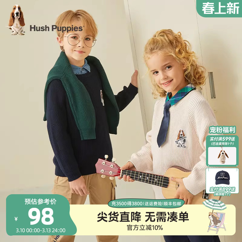 暇步士童装男童针织线衣秋冬新款儿童休闲毛衣大童保暖圆领套头衫