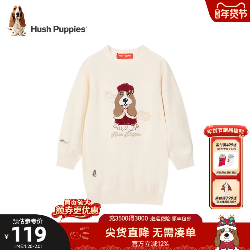 暇步士童装女童连衣裙秋冬新款大童舒适毛衣裙儿童时尚甜美公主裙,童装/婴儿装/亲子装,连衣裙,淘宝优惠券,粉丝福利购,淘宝优惠卷