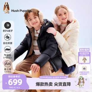 新品 蓄热保暖男童女童加厚面包服 儿童羽绒服大童25冬装 暇步士童装