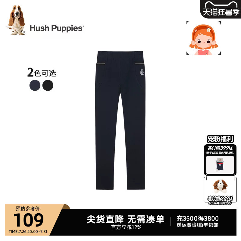 暇步士童装女童打底裤春秋新品大童宝宝休闲裤子儿童弹力运动长裤
