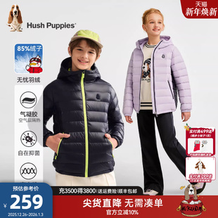 暇步士童装 男童蓄热保暖女童连帽羽绒外套 儿童轻薄羽绒服25冬新品