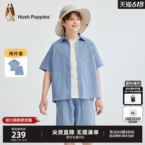 暇步士男童学院风短袖套装