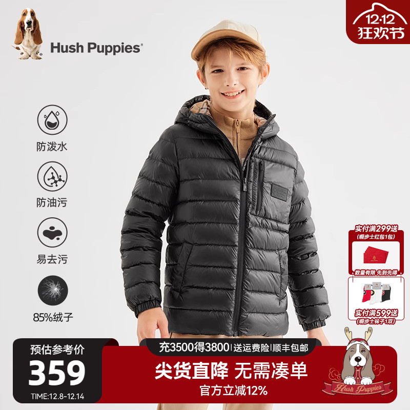 暇步士童装三防轻量保暖羽绒服