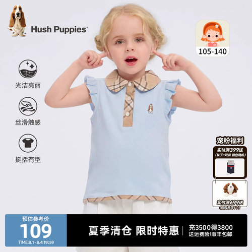 暇步士女童POLO衫夏季丝滑触感