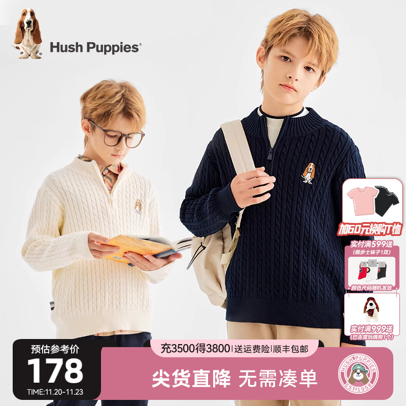 暇步士童装男童线衣秋冬新款大童运动宽松毛衣儿童休闲套头针织衫