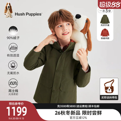 暇步士男大童可拆蓄热保暖羽绒服