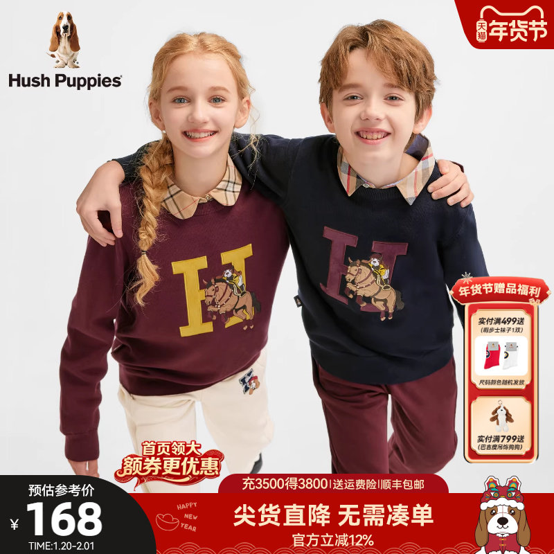 暇步士童装儿童线衣25秋冬新品女童学院风毛衣休闲男童套头针织衫,童装/婴儿装/亲子装,毛衣/针织衫,淘宝优惠券,粉丝福利购,淘宝优惠卷