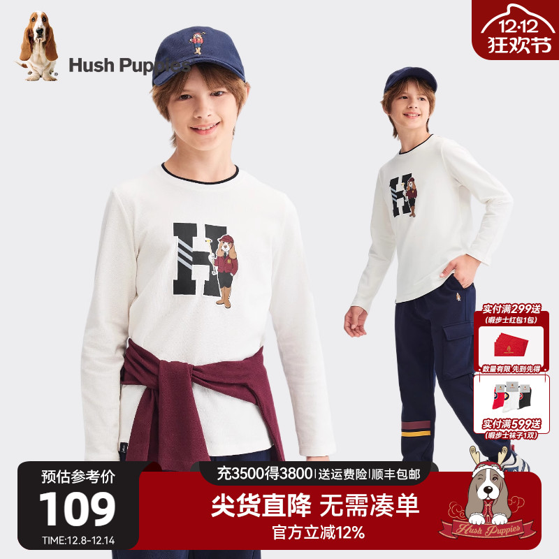 暇步士男童长袖T恤大童休闲舒适