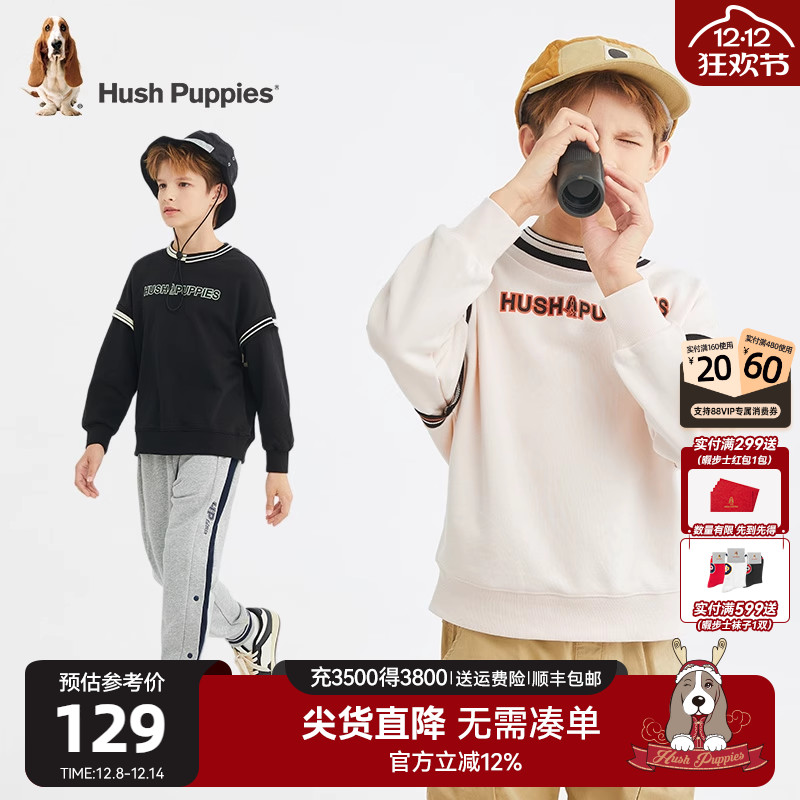 休闲拼色针织卫衣男童暇步士童装