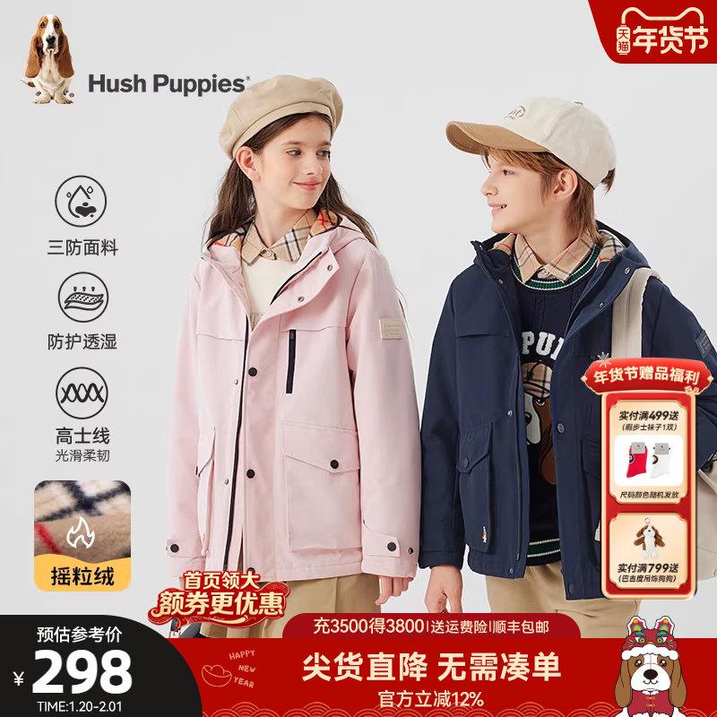 暇步士童装儿童三防风衣秋冬新款大童保暖男童加绒外套女童户外服,童装/婴儿装/亲子装,普通外套,淘宝优惠券,粉丝福利购,淘宝优惠卷