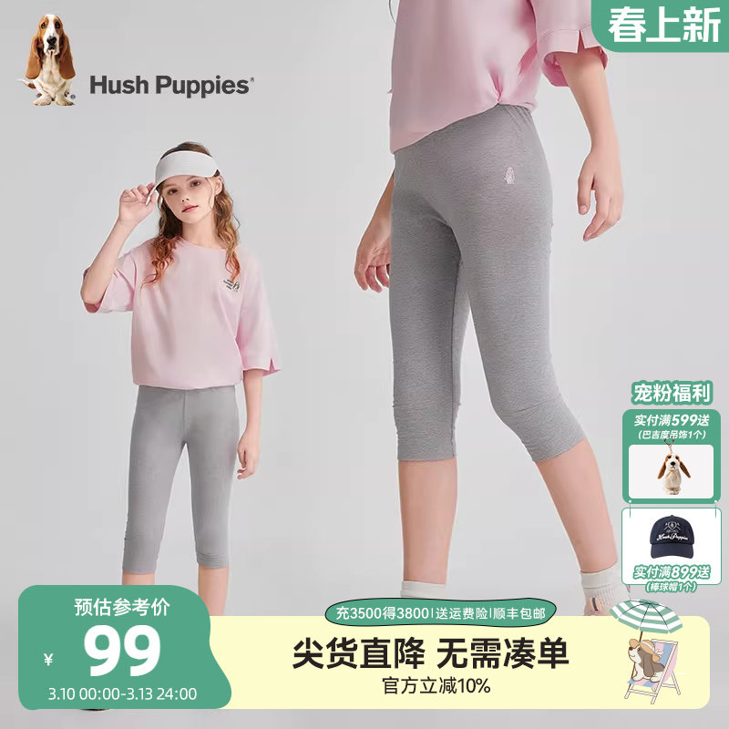 暇步士童装女童打底裤夏新品大童舒适修身七分裤儿童透气休闲裤