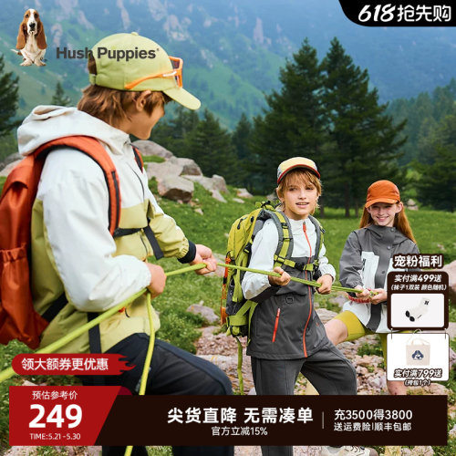 暇步士男童春款三防连帽风衣