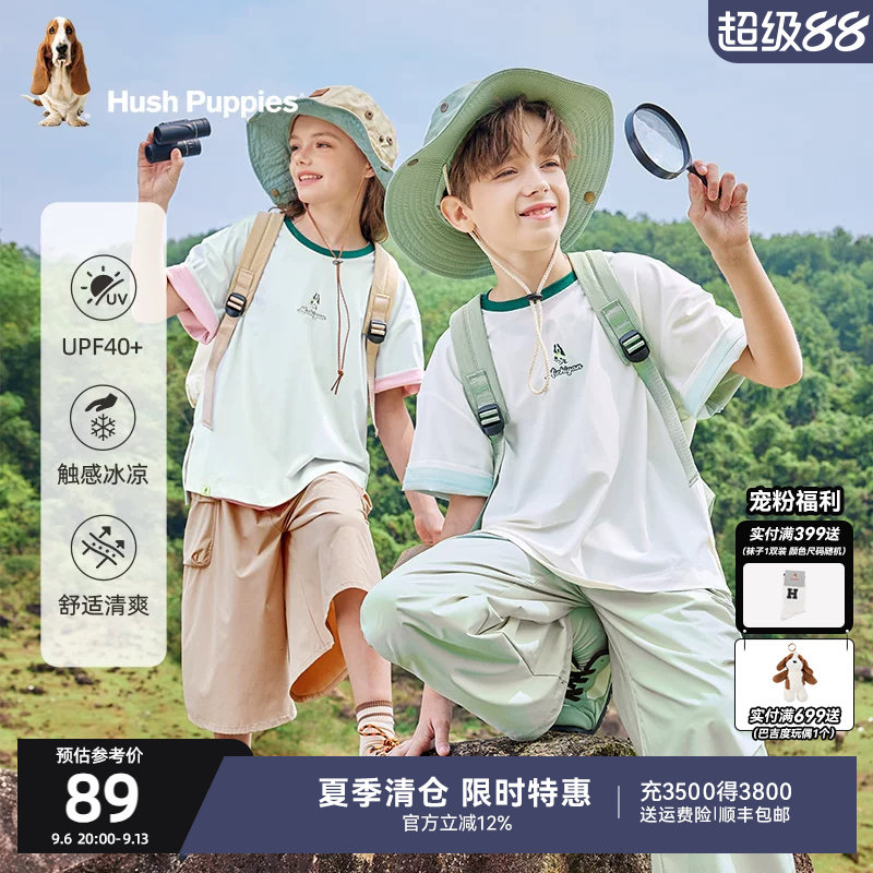 暇步士童装儿童防晒短袖夏装新品男童宝宝凉感T恤女童圆领衫