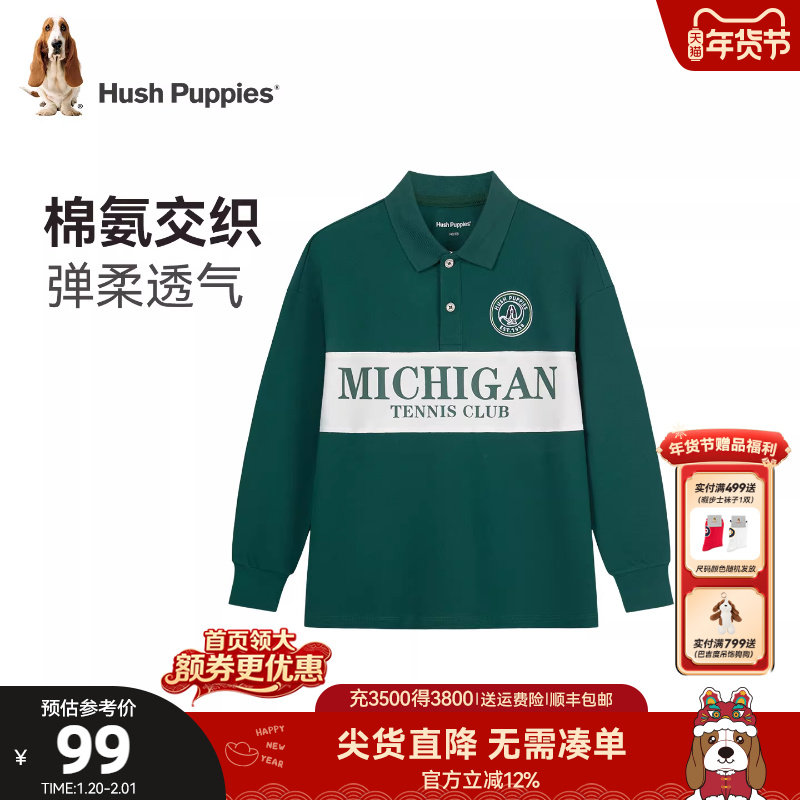 暇步士童装男童长袖polo衫春新款大童简约T恤衫儿童休闲百搭上衣,童装/婴儿装/亲子装,T恤,淘宝优惠券,粉丝福利购,淘宝优惠卷