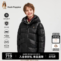 暇步士童装男童羽绒服中大童冬新品蓄热保暖儿童加厚羽绒面包服