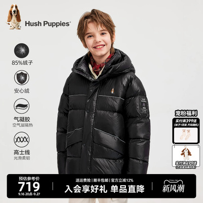 暇步士童装男童羽绒服中大童冬新品蓄热保暖儿童加厚羽绒面包服