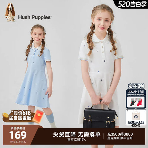 暇步士女童气质甜美polo裙