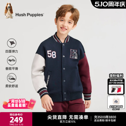 暇步士男童棒球服中大童学院风