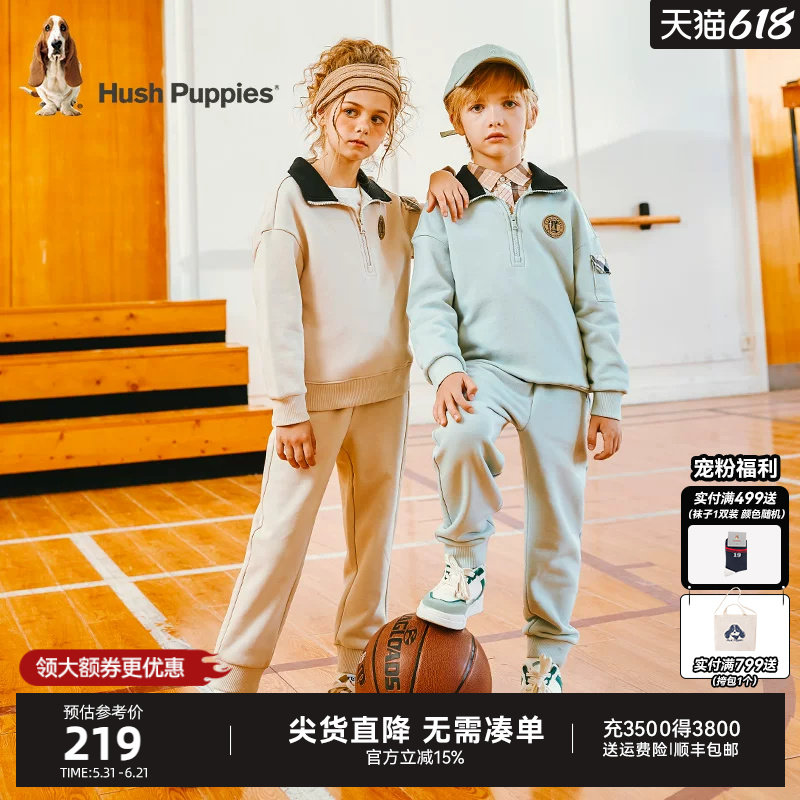 暇步士童装儿童套装春秋新款男童百搭休闲卫衣女童宽松舒适运动裤