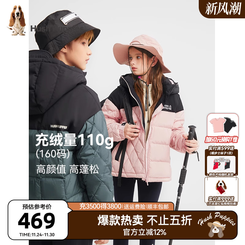 暇步士童装加厚保暖简洁款羽绒服