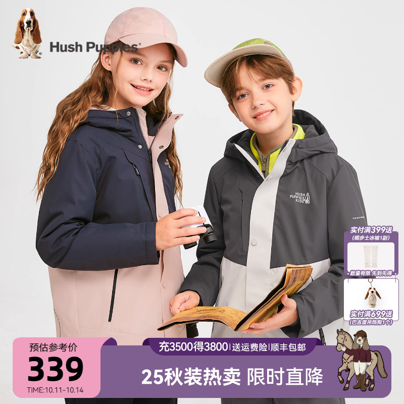 【25秋冬新品】暇步士童装儿童厚风衣男大童休闲女童连帽加绒外套