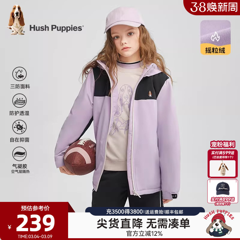 [蓄热保暖]暇步士童装儿童三防加绒风衣秋冬装新款男童女童厚外套