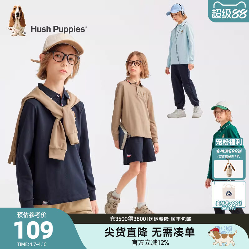 暇步士童装男童长袖polo衫春装新款大童宝宝弹力T恤儿童休闲上衣