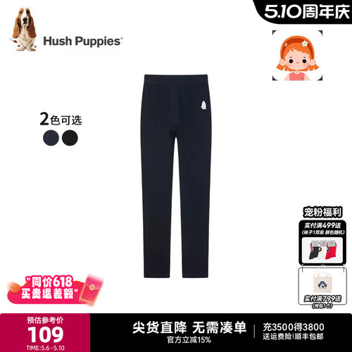 暇步士女童弹力修身打底裤