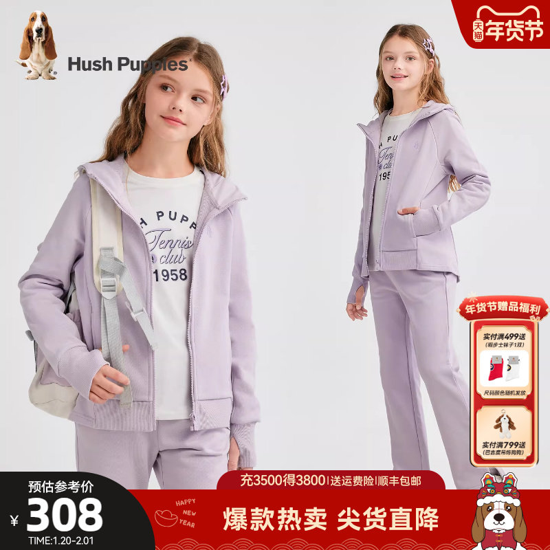 暇步士童装女童套装春夏新品大童休闲舒适百搭儿童运动两件套,童装/婴儿装/亲子装,套装,淘宝优惠券,粉丝福利购,淘宝优惠卷