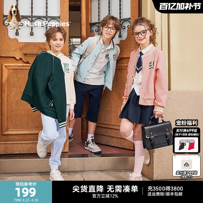 暇步士童装儿童棒球服春装新品男童学院风外套女童休闲风潮酷外套