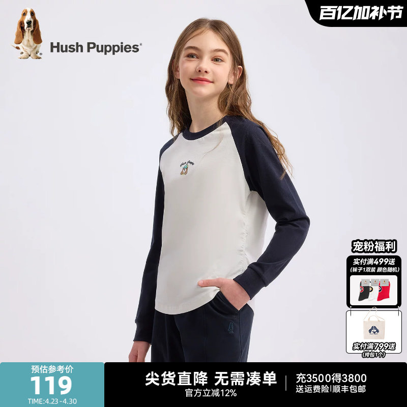 暇步士童装女童圆领T恤26春新款儿童休闲套头衫大童百搭拼色上衣