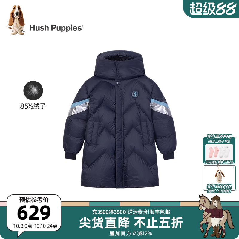暇步士加厚保暖长款羽绒服轻童装