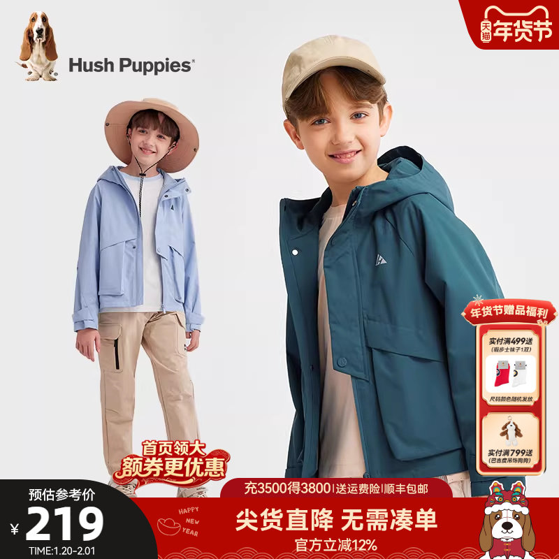 暇步士童装男童风衣春季新品大童轻户外连帽上衣儿童运动工装外套,童装/婴儿装/亲子装,普通外套,淘宝优惠券,粉丝福利购,淘宝优惠卷