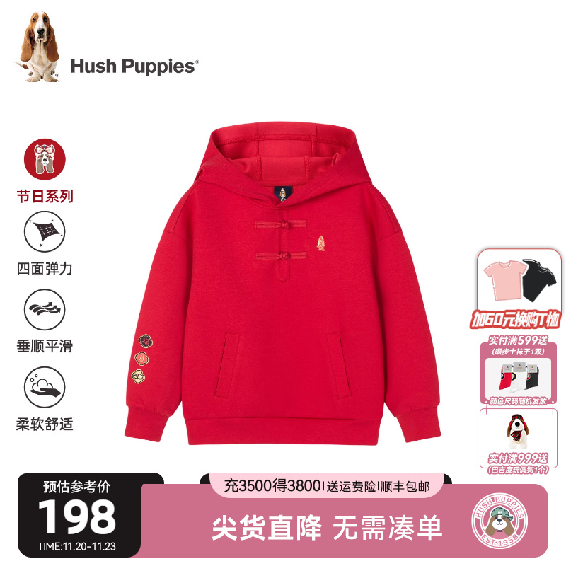 暇步士童装儿童卫衣新年款25秋装新品男童连帽上衣中大童女童帽衫