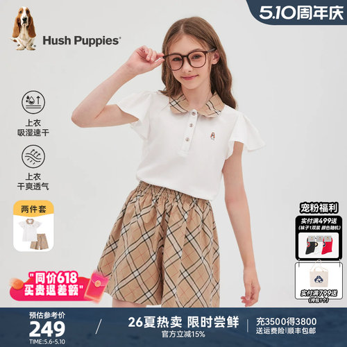 暇步士女童夏季学院风短袖短裤套